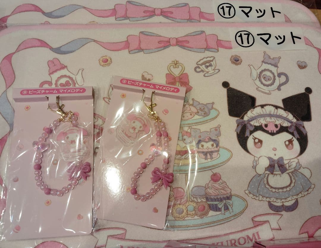 マイメロクロミ　くじ　15点セット☆