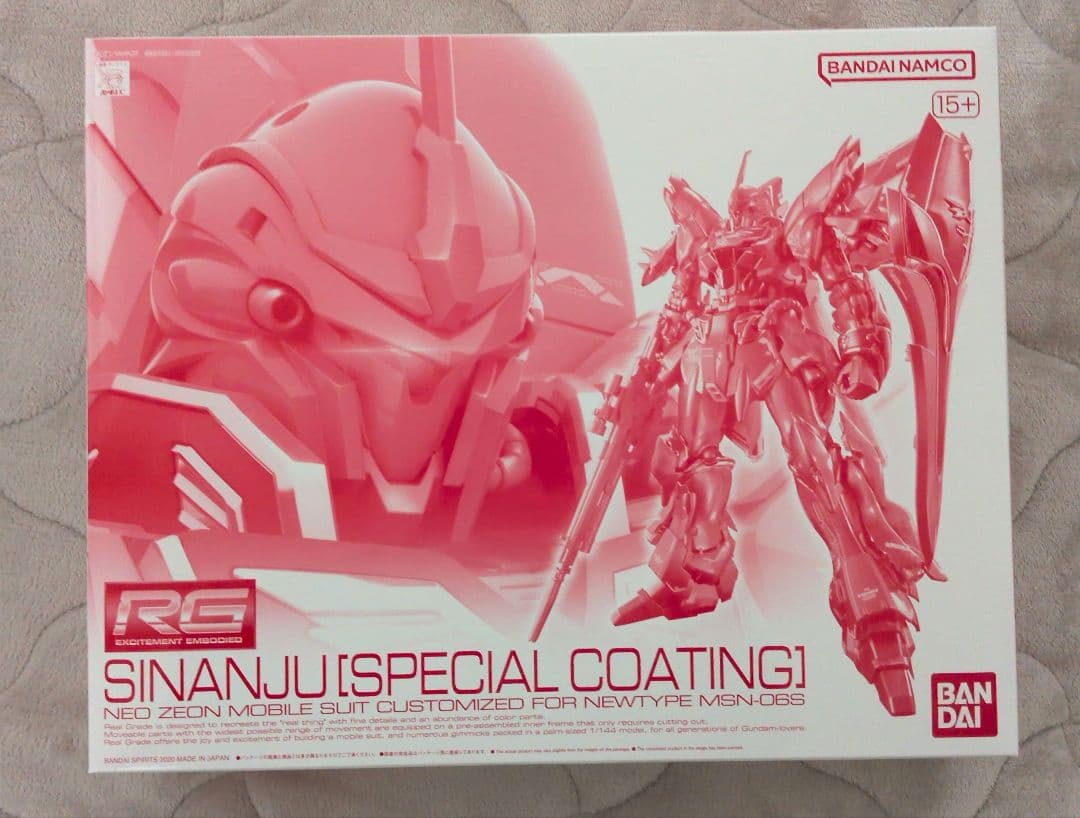 RGシナンジュ&バンシィ・ノルン【スペシャルコーティング】セット