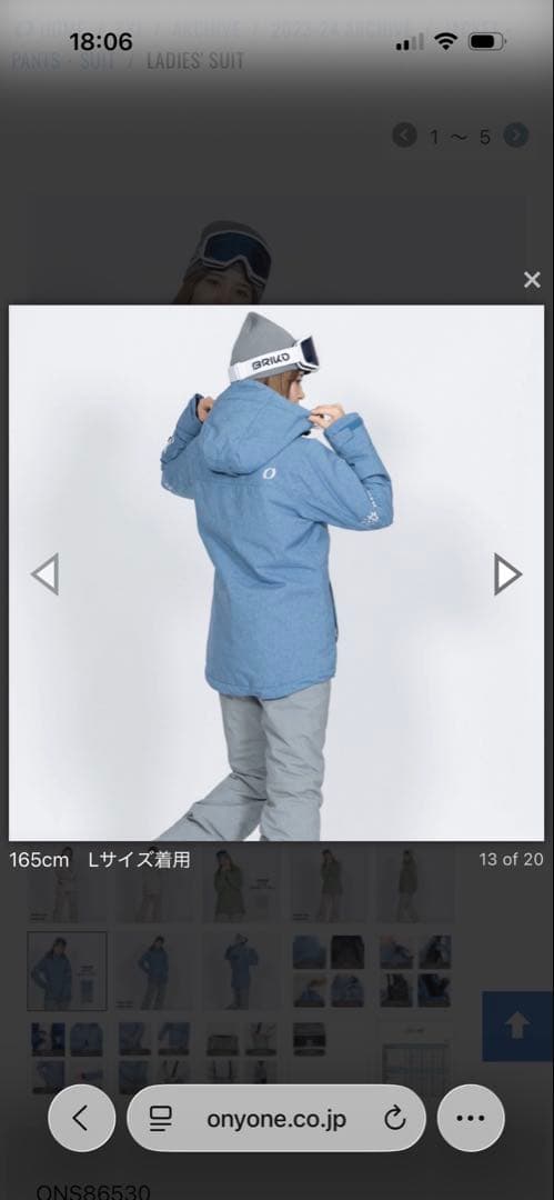 オンヨネのレディース用スキーウエア（ジャケットのみ）未使用、Lサイズ