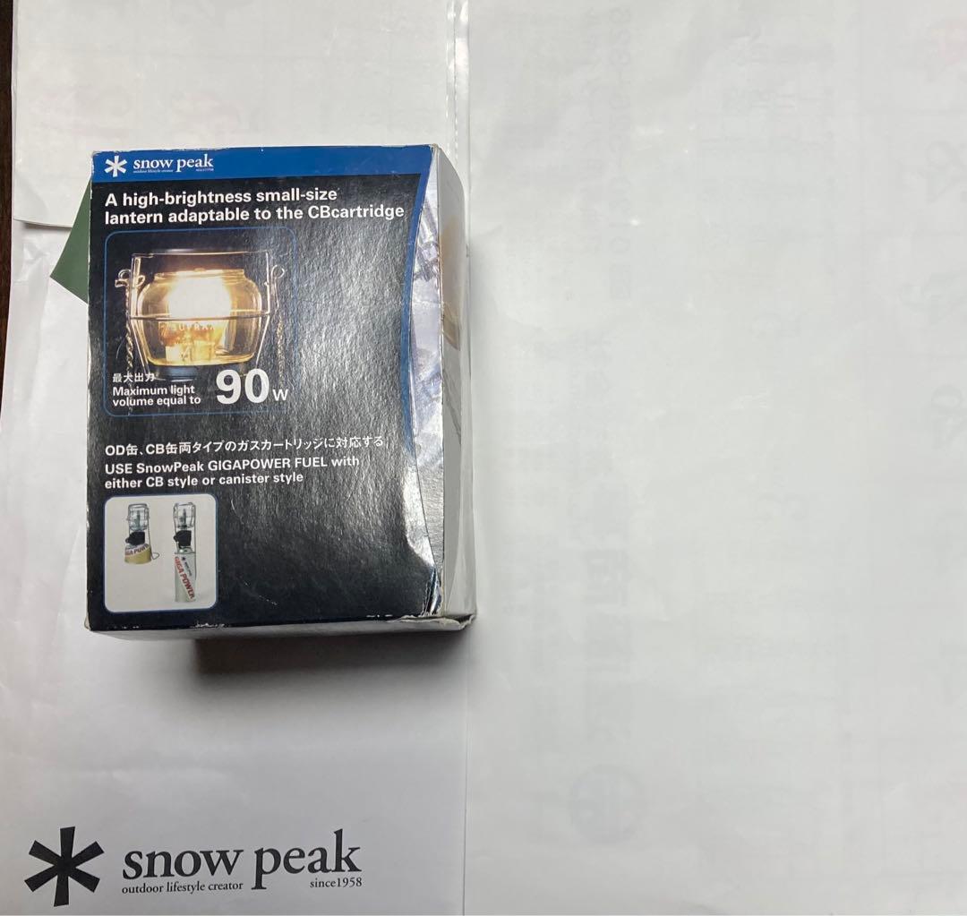 【超レア廃盤品】スノーピーク　ギガパワー 2wayランタン& CBガス缶