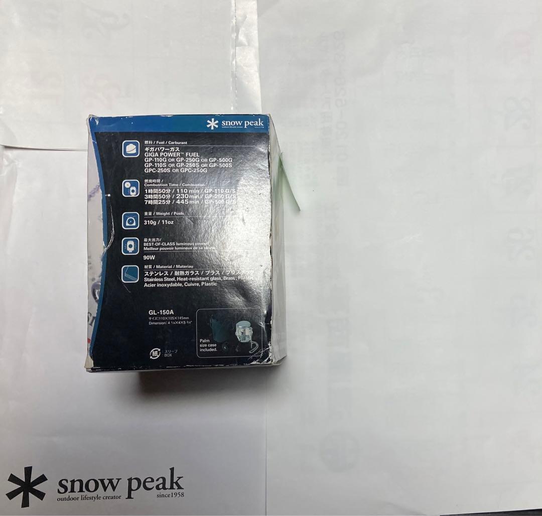 【超レア廃盤品】スノーピーク　ギガパワー 2wayランタン& CBガス缶