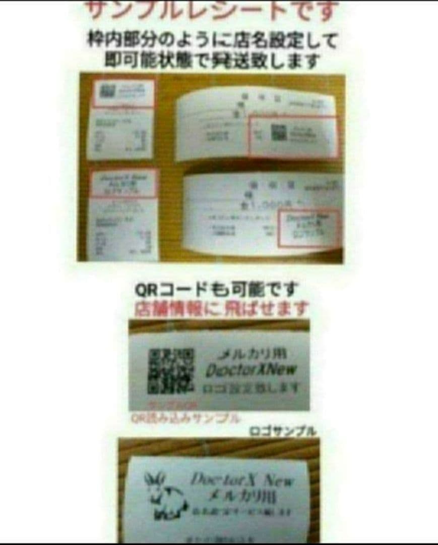 カシオレジスター　SR-S4000　スマホ連携Bluetooth　921100