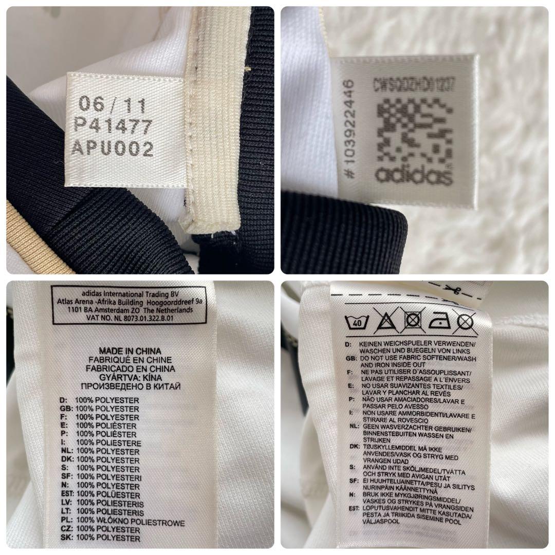 アディダス ドイツ代表 ユニフォーム シュバインシュタイガー（S）クライマクール