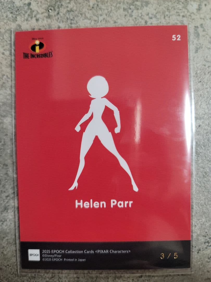 5枚限定 2025 EPOCH ピクサー コレクションカードHelen Parr