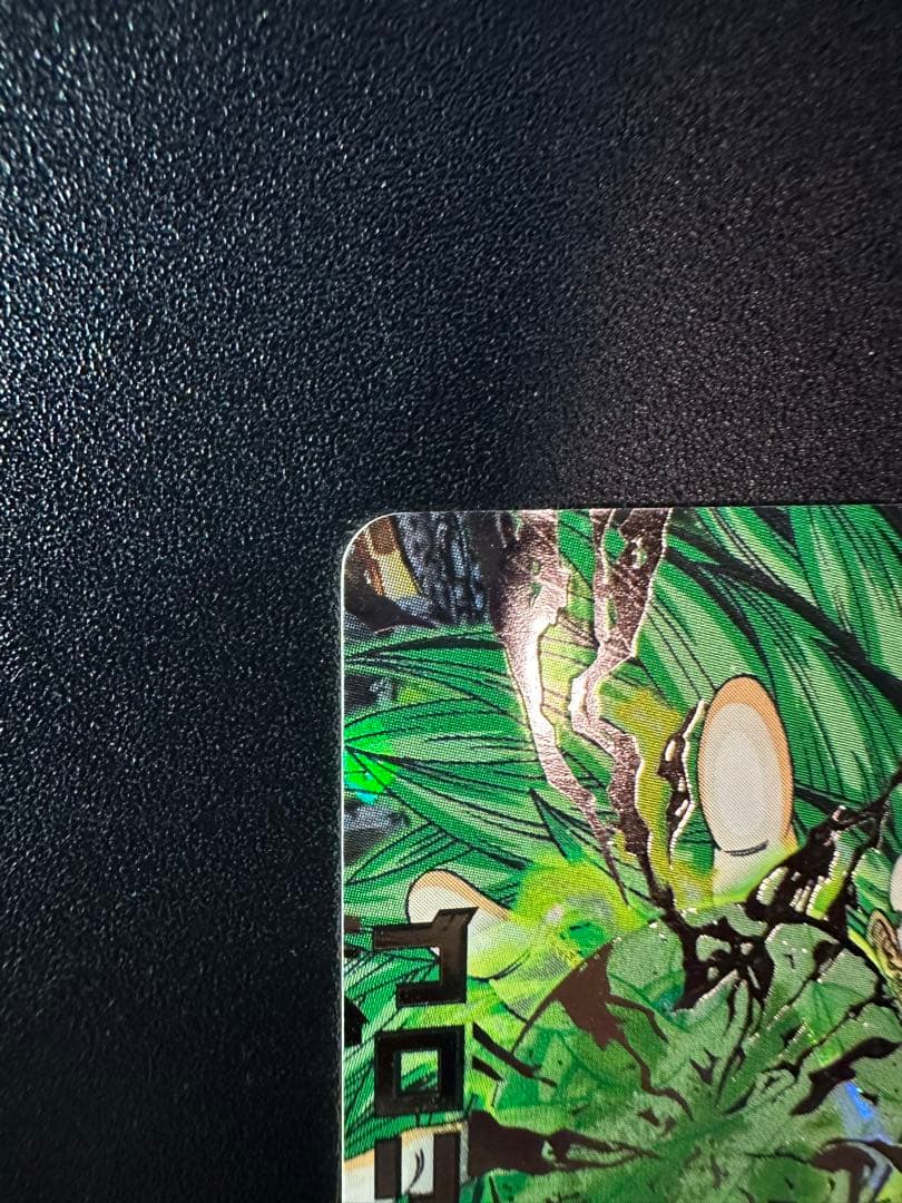 スーパードラゴンボールヒーローズ ブロリー H8-SEC