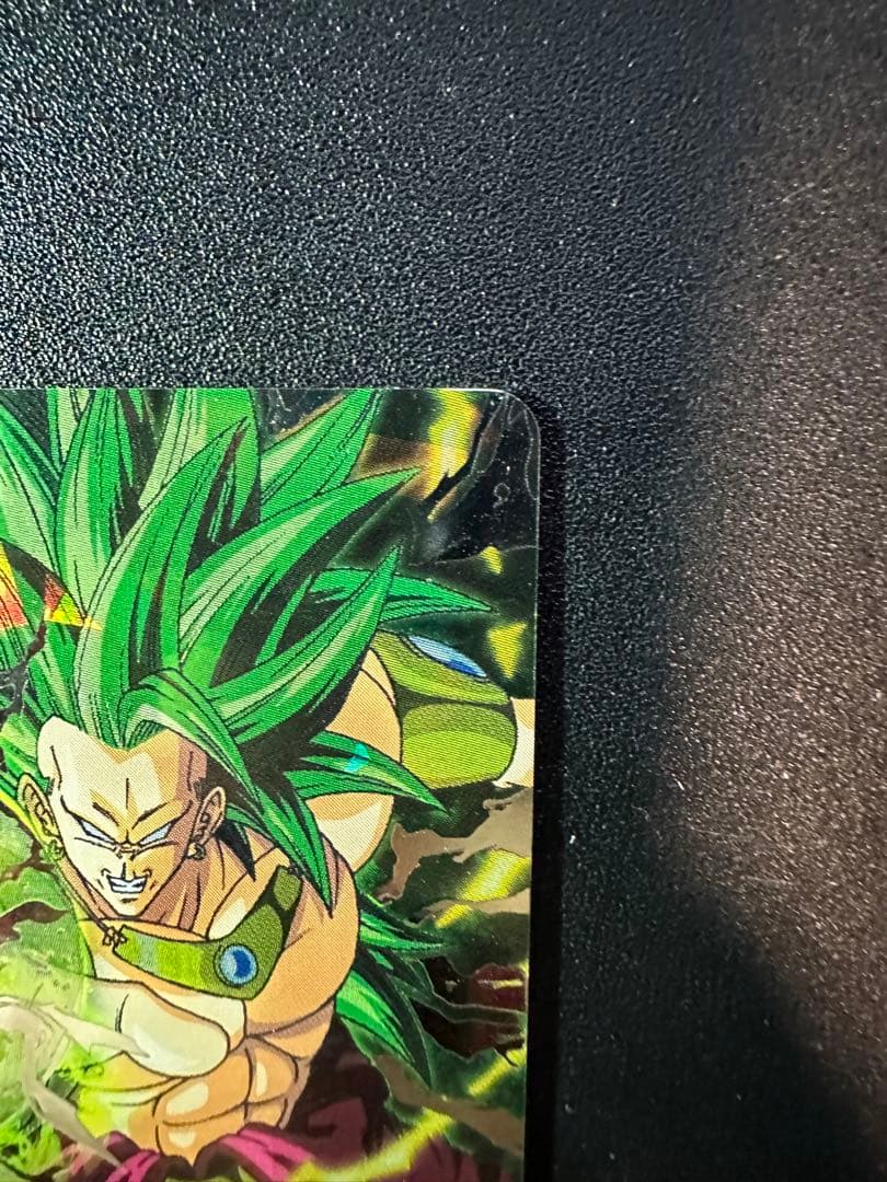 スーパードラゴンボールヒーローズ ブロリー H8-SEC