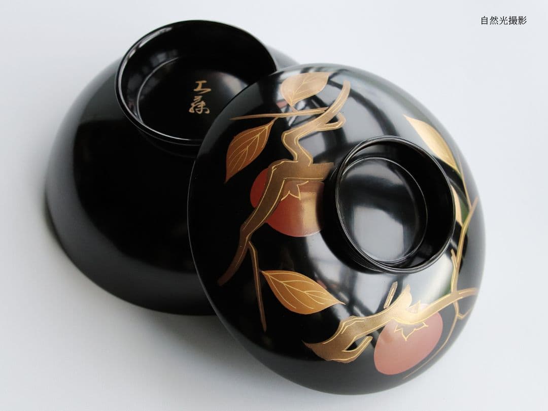 CK71 漆芸 木製漆器 輪島塗 柿蒔絵 黒塗御吸物椀 三客 / 秋 果物