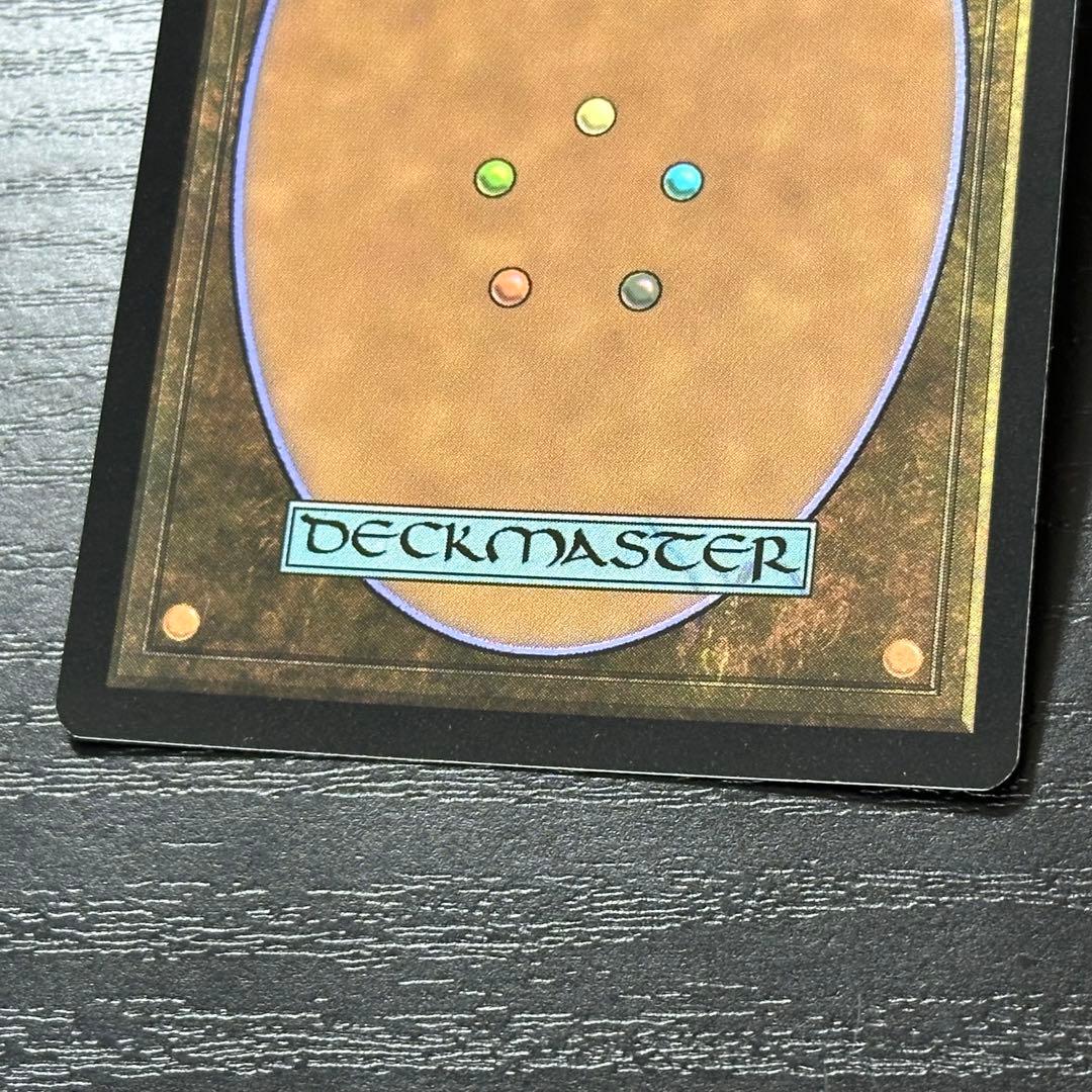 MTG 否定の力 英語 Foil