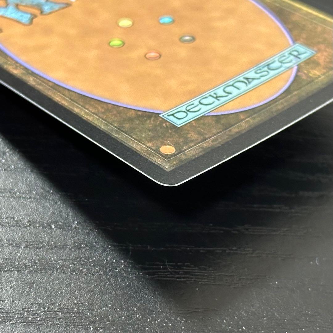 MTG 否定の力 英語 Foil