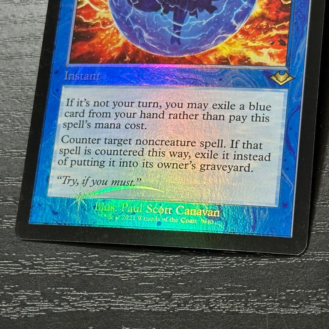 MTG 否定の力 英語 Foil