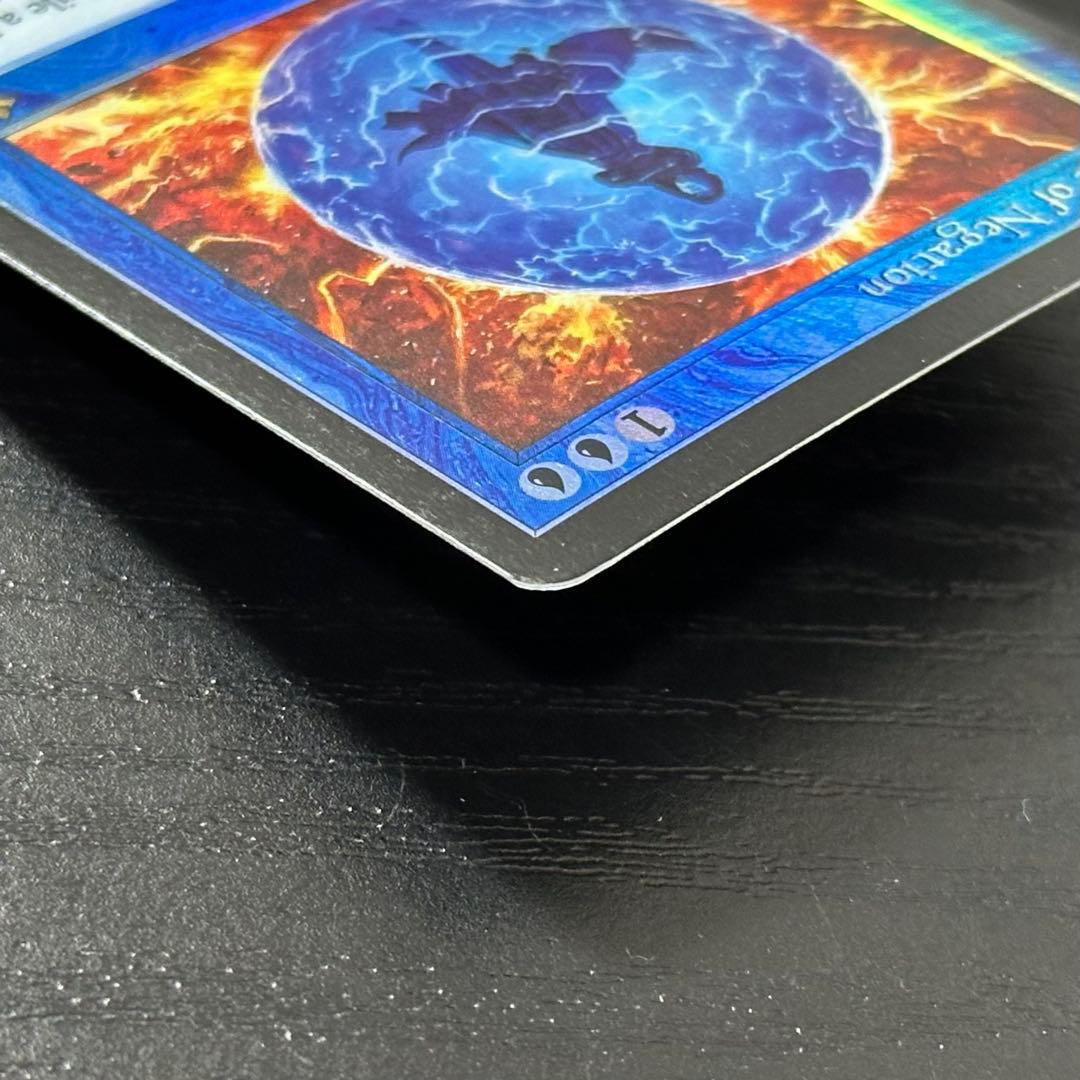 MTG 否定の力 英語 Foil