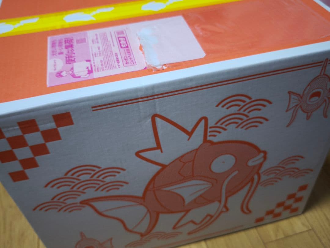 未開封 ピカピカボックス 2026 コイキング ショルダーバッグ