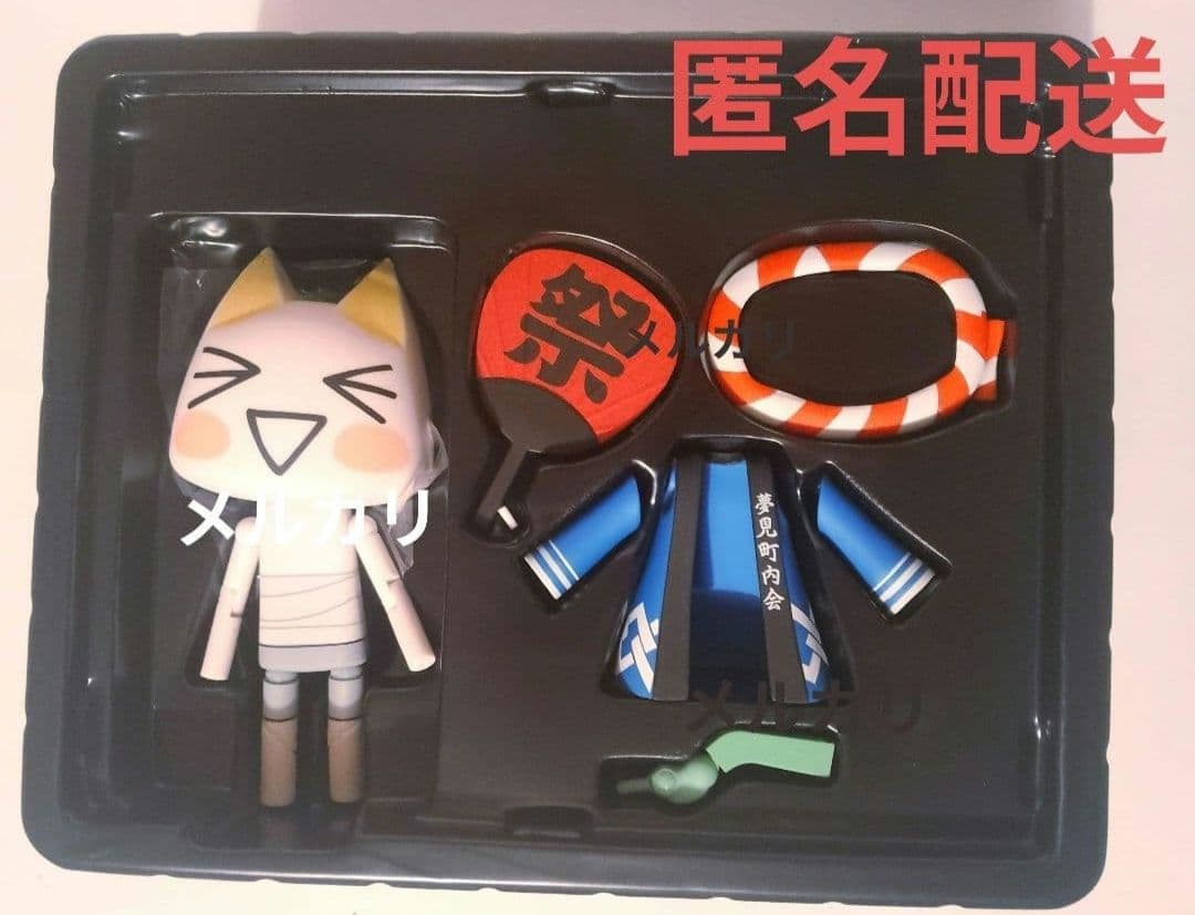 トロ フィギュア 海洋堂 リボルテック 夏祭りver. どこでもいっしょ