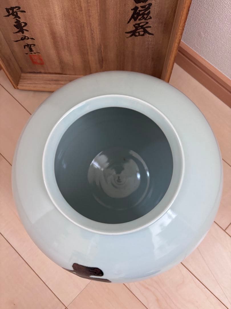 安東五作陶磁器