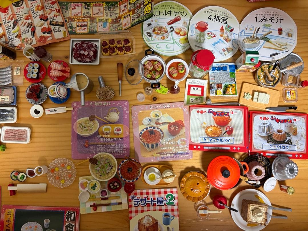 ぷちシリーズ リーメント まとめ売り