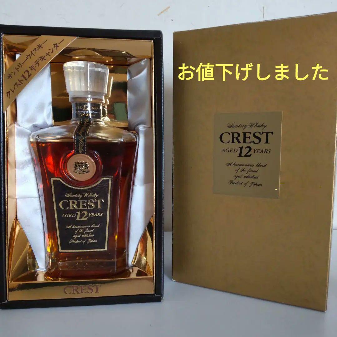 サントリーウイスキー　クレスト　12年　デキャンター