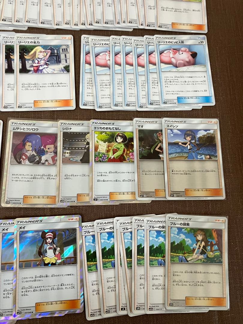 【130枚】　トレーナーズカード　まとめ売り　ポケモンカード　サポート　リーリエ