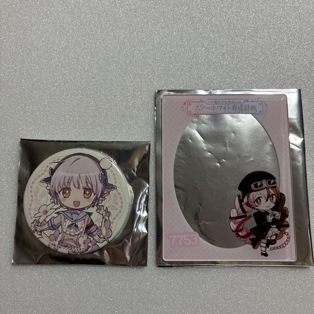 魔法少女育成計画 アクリルカード　缶バッジ　計2点セット