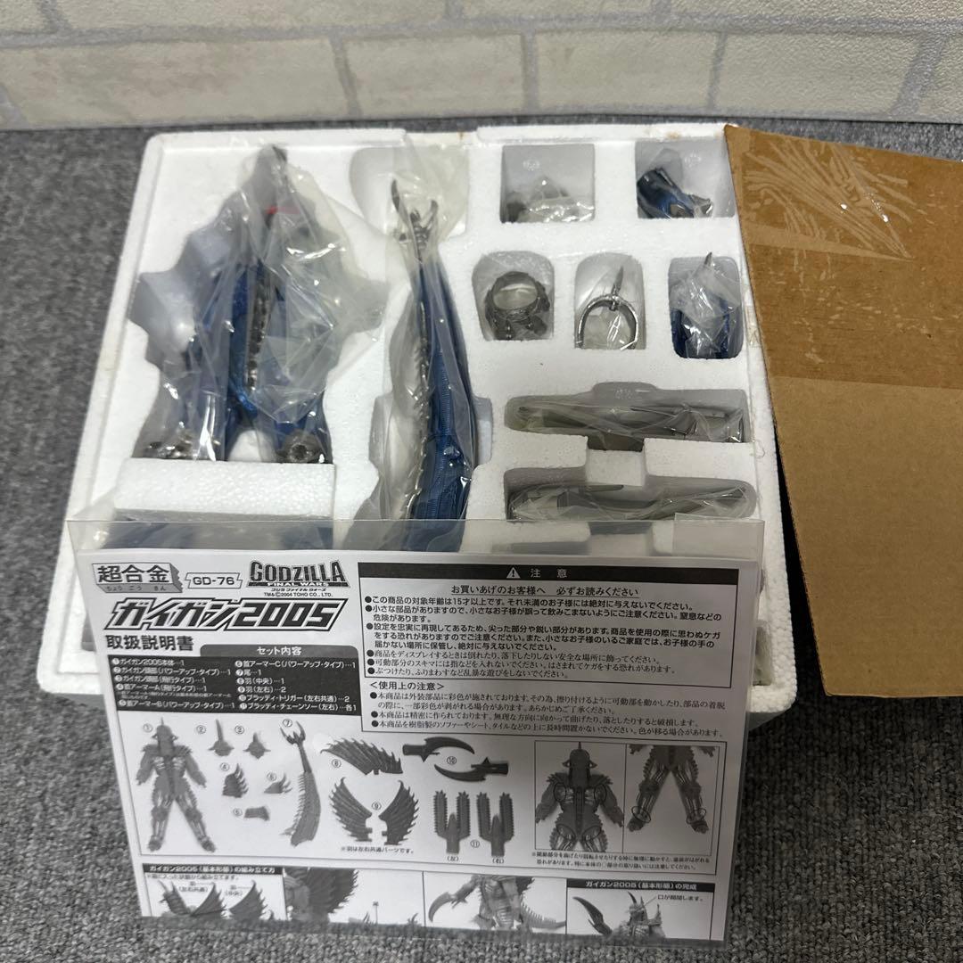 ★未組立品★ 超合金 ガイガン2005 ゴジラ ファイナル ウォーズ バンダイ
