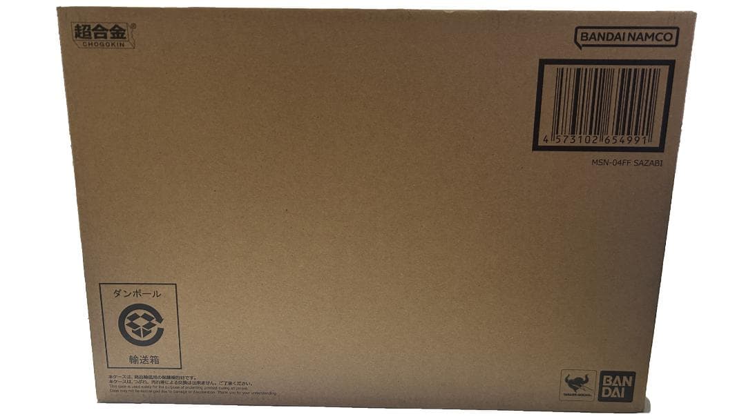 超合金 MSN-04FF サザビー SAZABI【新品・未開封】