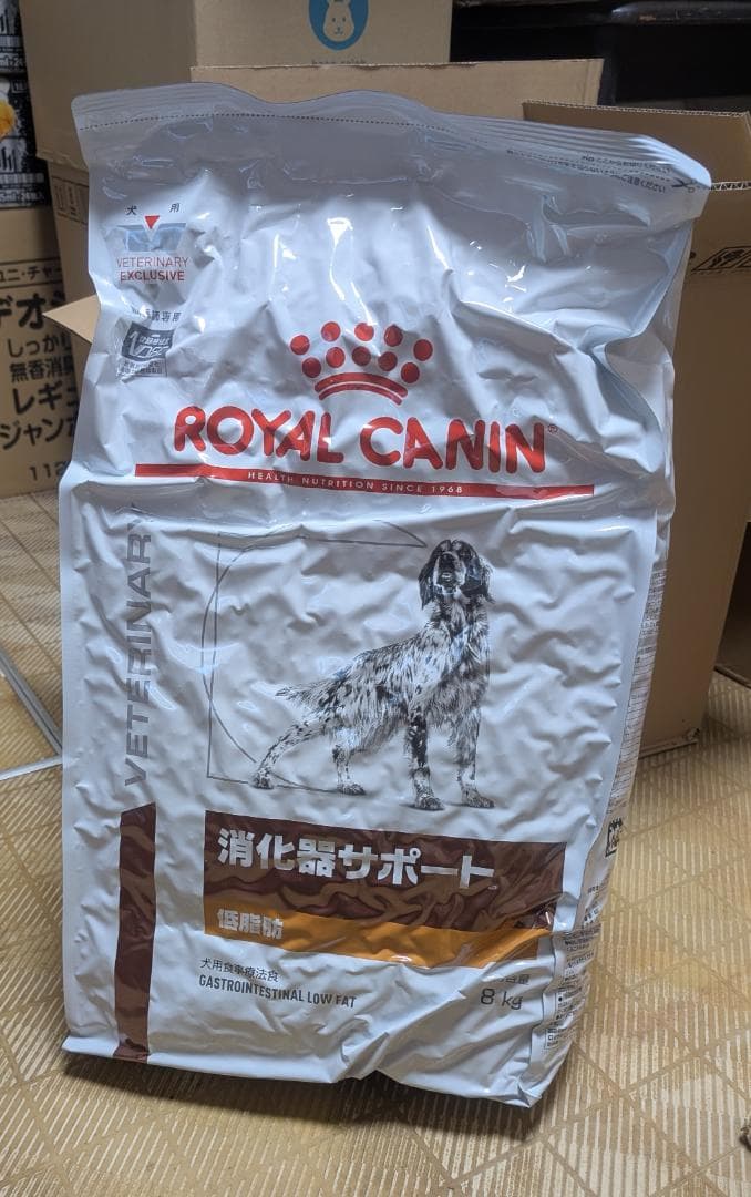 【新品】ロイヤルカナン　 CANIN 消化器サポート 低脂肪 8kg