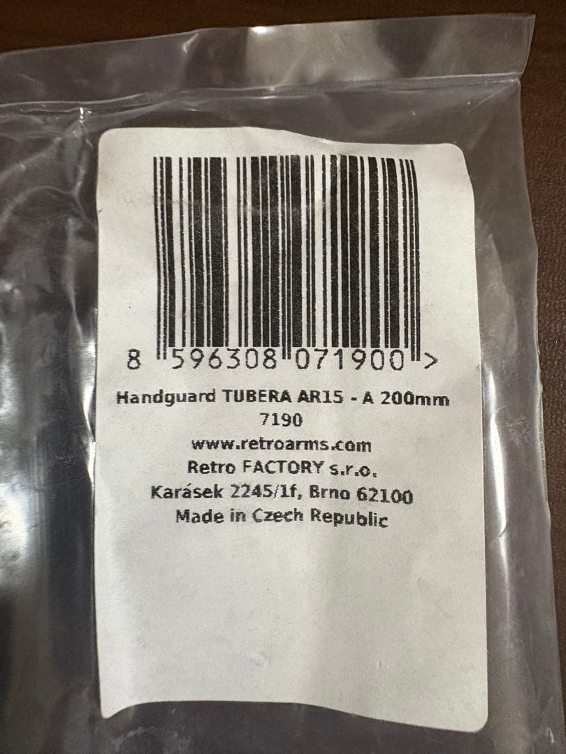 新品！レトロアームズTUBERA AR15 - A 200mmハンドガード