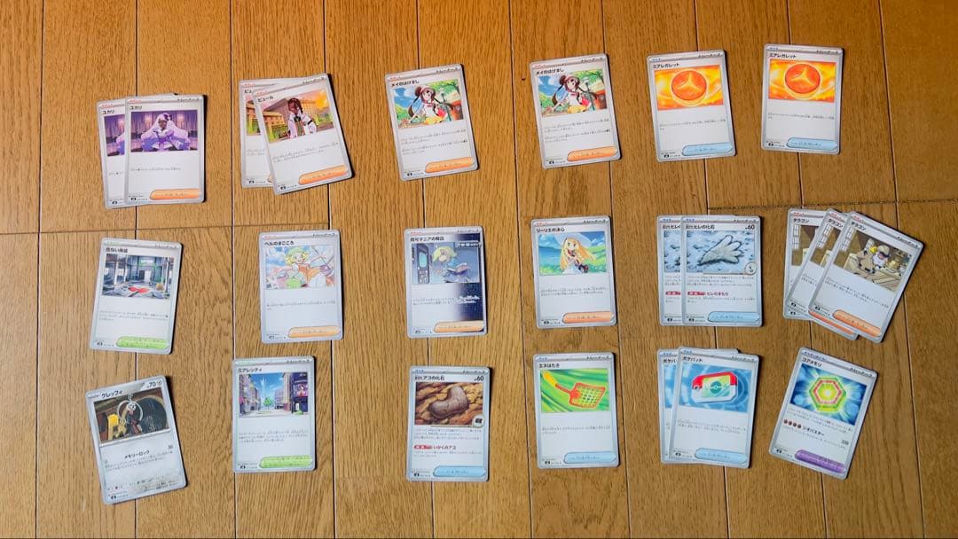 極美品！ポケカ まとめ売り ピッピCHR・テラパゴスex SAR・ニャースAR等