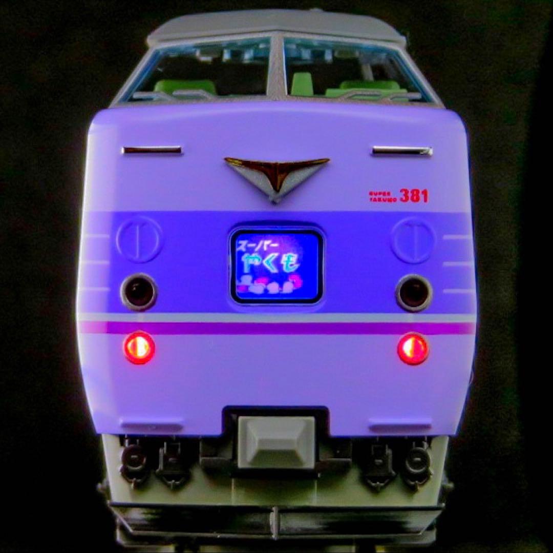 KATO 381系 「スーパーやくも」 10両セット　【新品,未使用品】