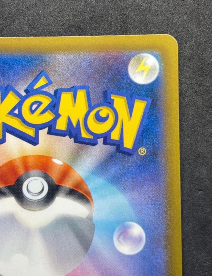 ポケモンカードゲーム　メガドリーム　メガゲンガーex SAR