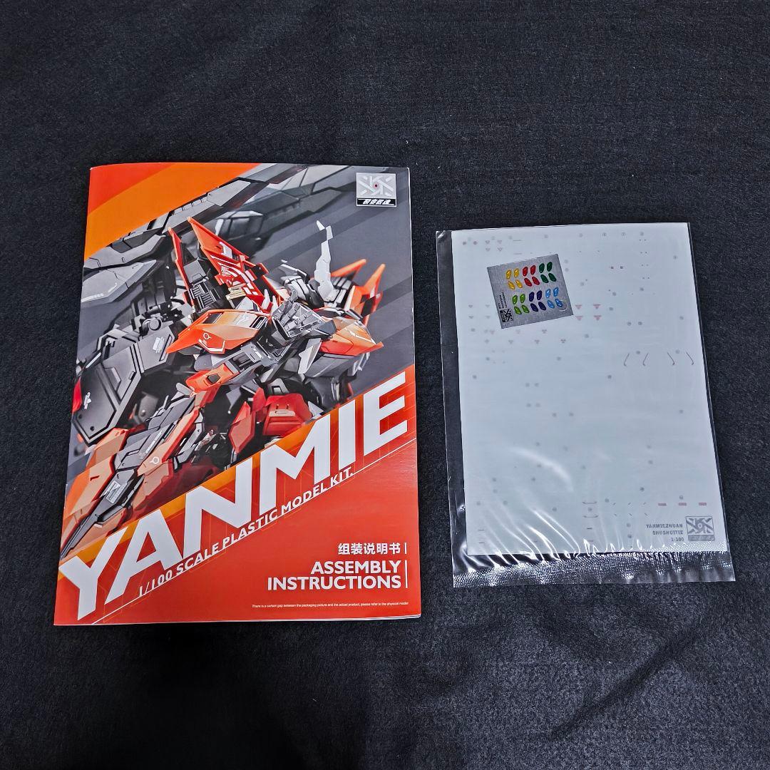 海外製　裂変匠魂　アナイアレイション（湮滅） 金属フレーム　1/100