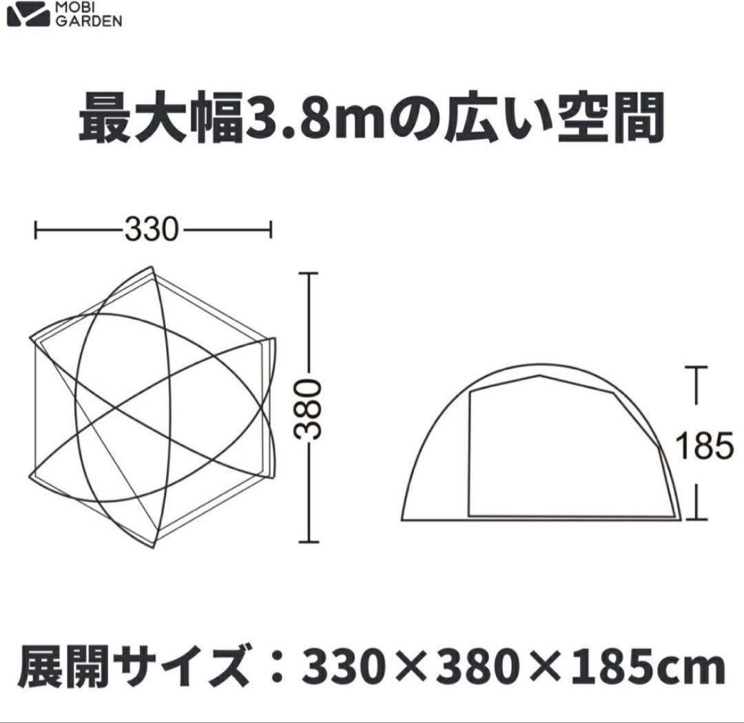 MOBI GARDEN COMMANDER コマンダー185 ブラック