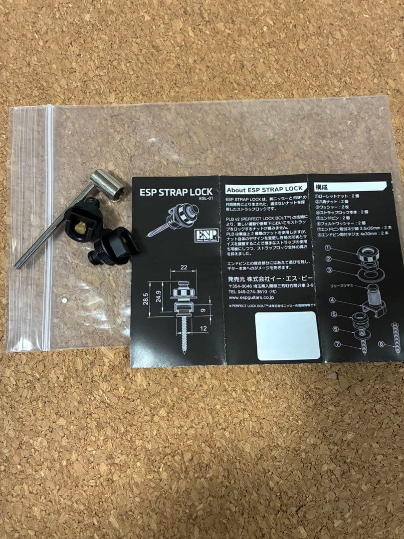 E-Ⅱ HORIZON ＮT-Ⅱ Black Cherry Sunburst