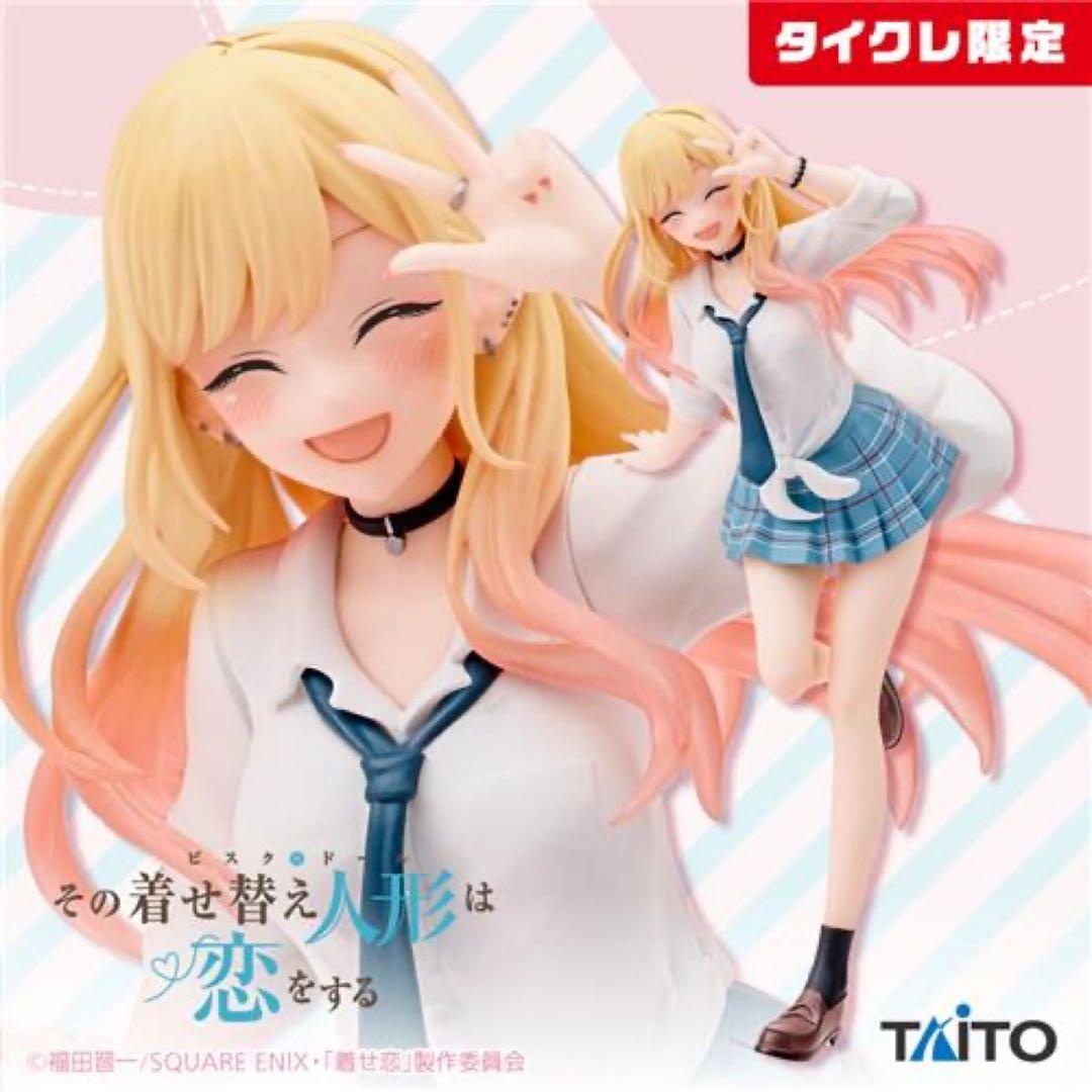 【未開封】Coreful フィギュア　喜多川海夢　制服　パーカー　タイクレ限定