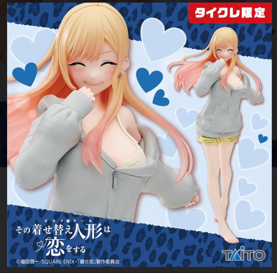 【未開封】Coreful フィギュア　喜多川海夢　制服　パーカー　タイクレ限定