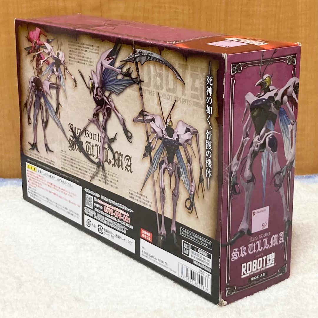 未開封 ROBOT魂 〈SIDE AB〉 聖戦士ダンバイン スカルマ フィギュア