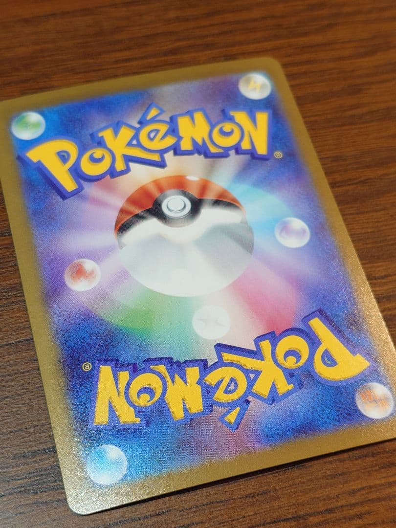 【週末特価】メガリザードンex　MUR