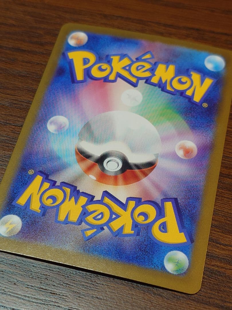 【週末特価】メガリザードンex　MUR