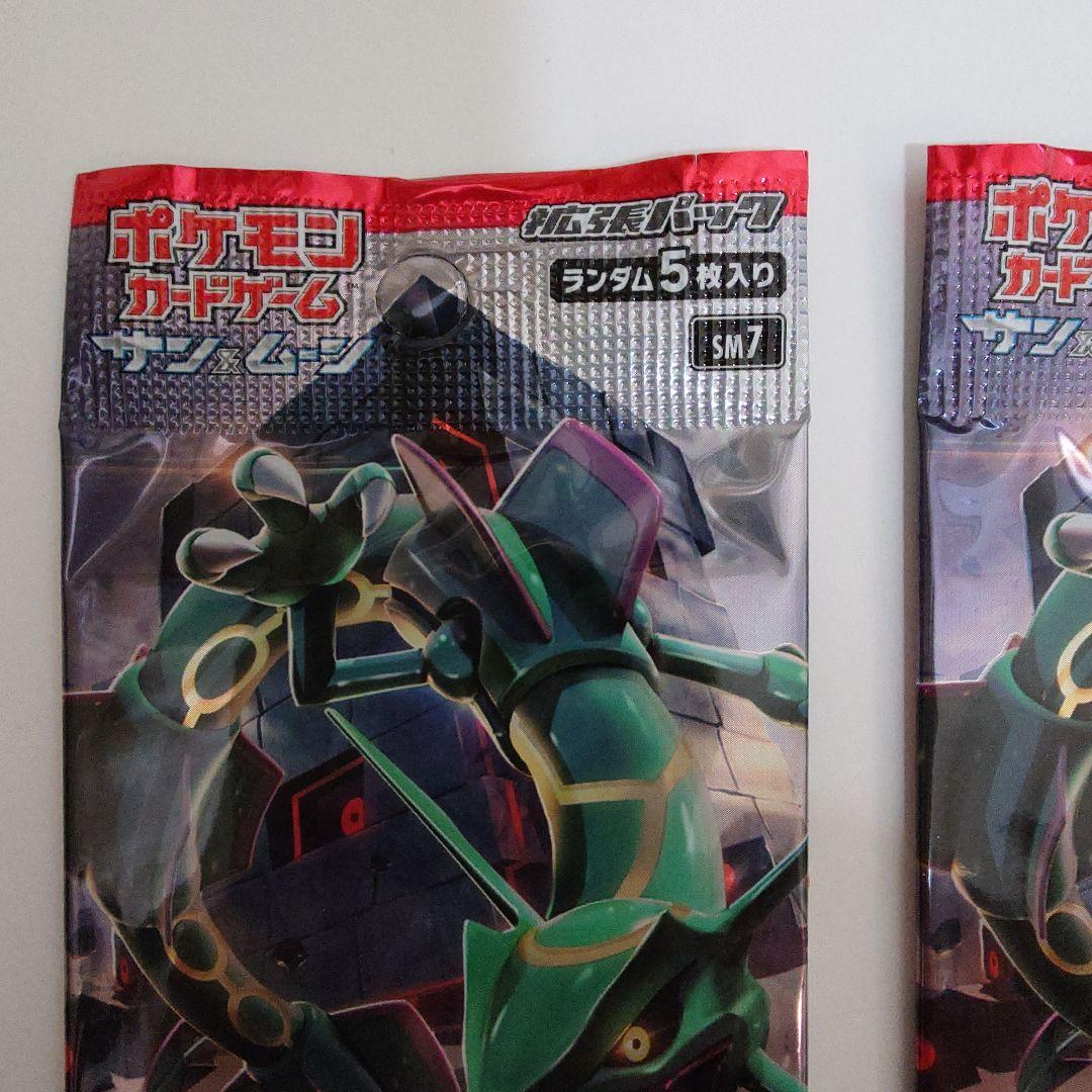 裂空のカリスマ 2パック