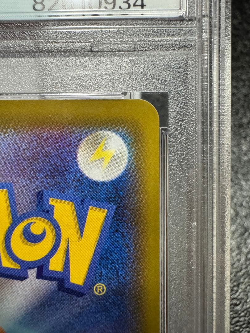 エーフィV. SR. イーブイヒーローズ　081/069. PSA10