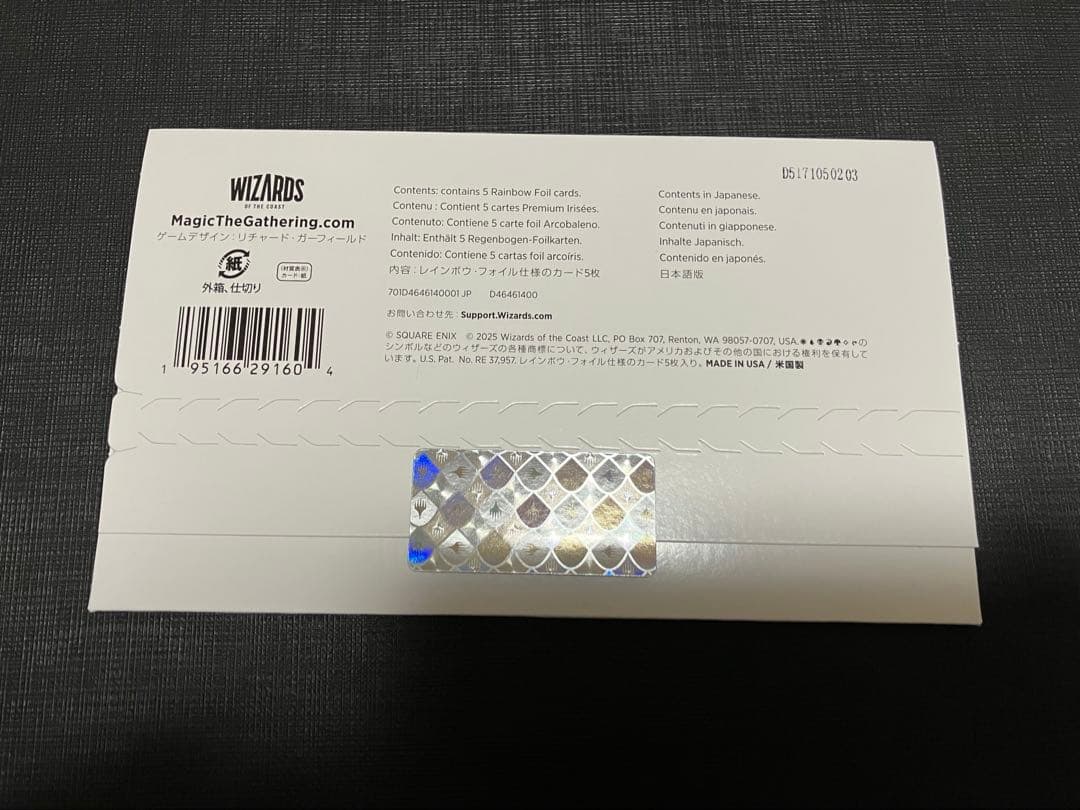 Secret lair×FINAL FANTASY 日本語版 Foil 未開封