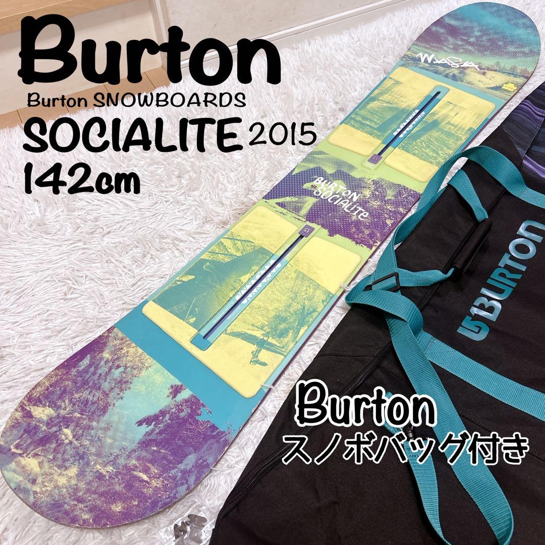BURTON スノボ SOCIALITE 142㎝ Burtonスノボバッグ付