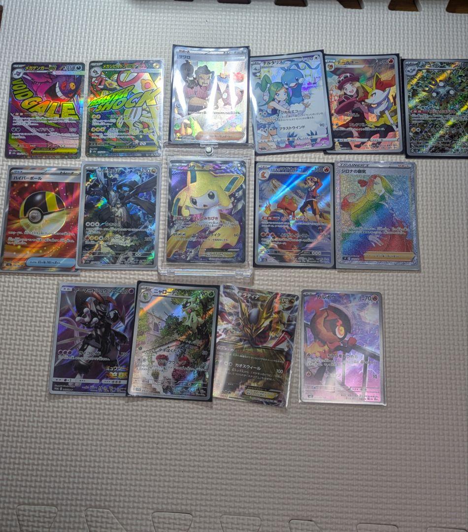 ポケカまとめ売り 引退品