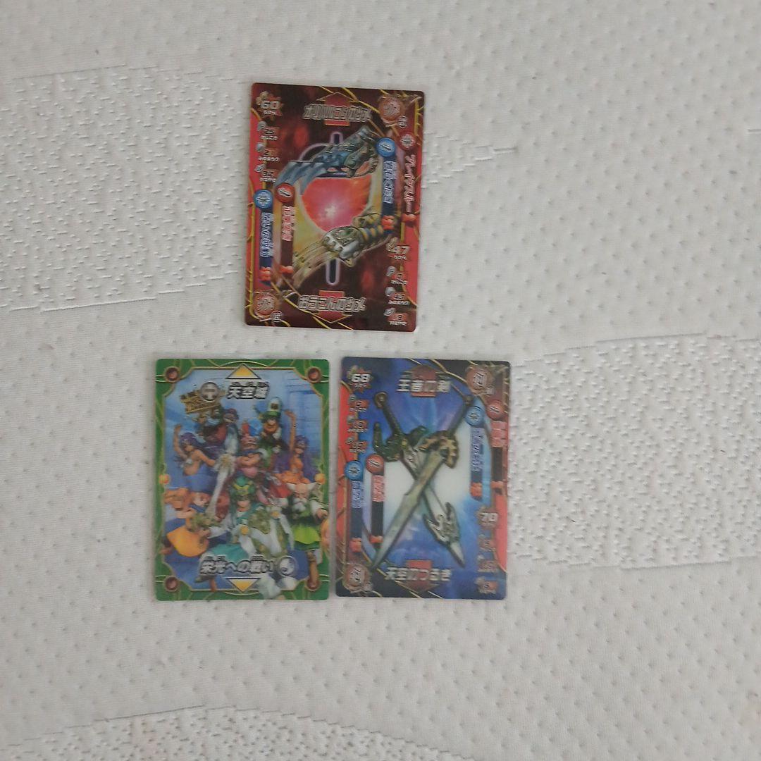 ドラゴンクエストモンスターバトルLEGENDカード