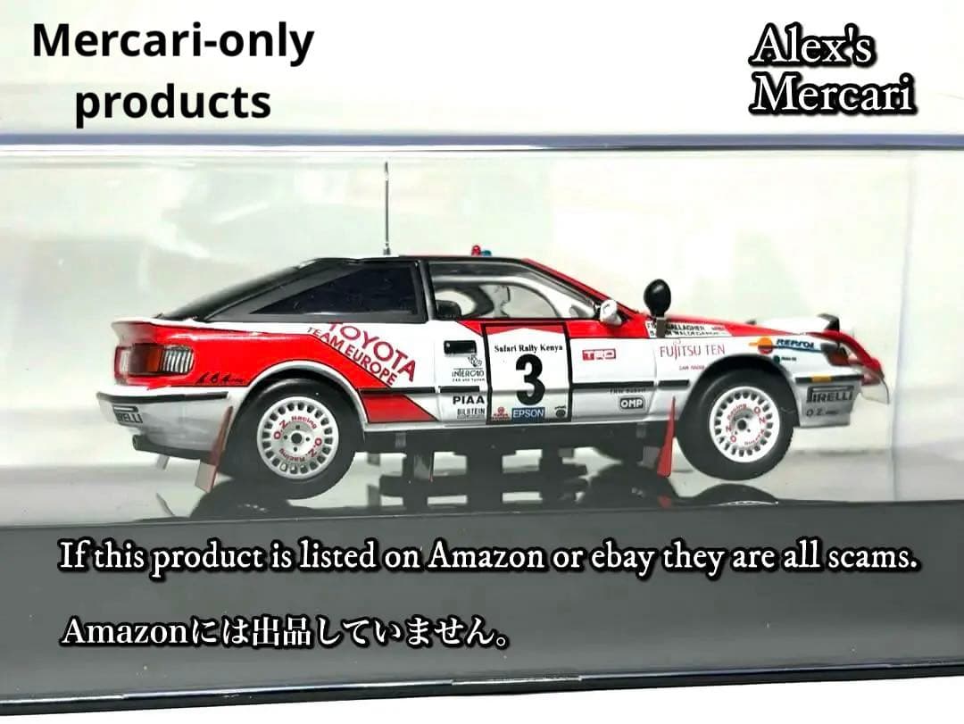 希少❗️絶版❗️IXO1/43トヨタセリカ4WD 1990サファリラリー優勝車
