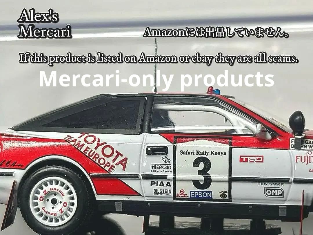希少❗️絶版❗️IXO1/43トヨタセリカ4WD 1990サファリラリー優勝車