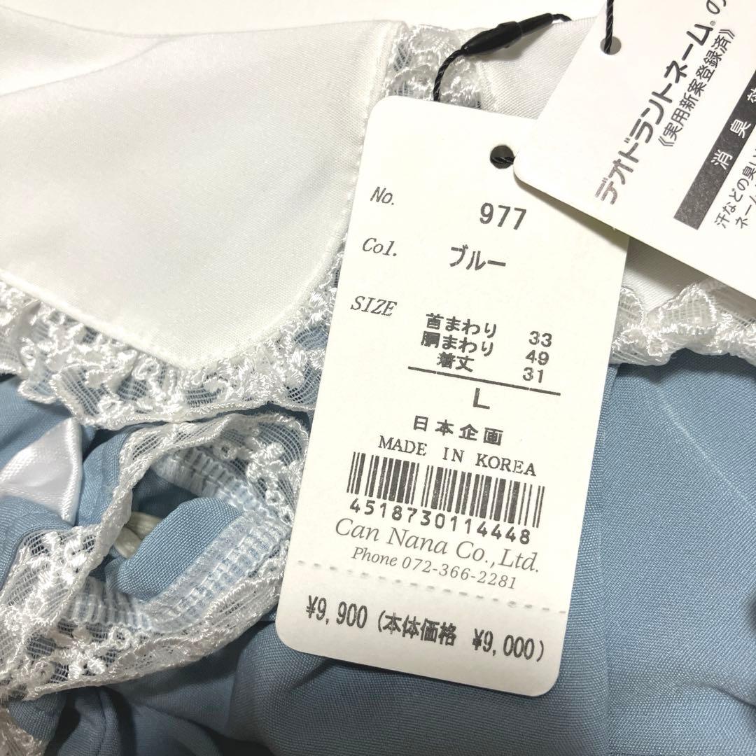 きゃんナナ CanNana アリスのワンピース