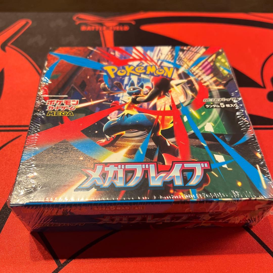 メガブレイブBOX シュリンク有り