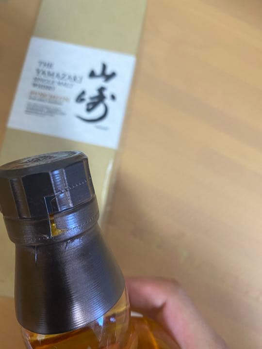 山崎2009 パンチョン