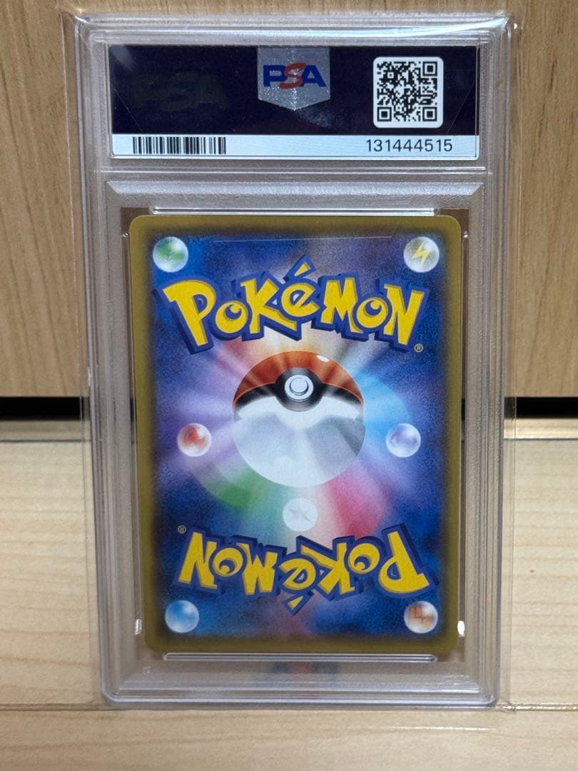 PSA10 なみのりピカチュウVMAX S8a 25th