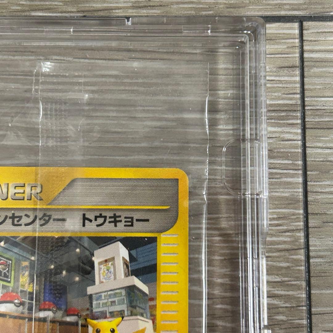 ポケモンセンター トウキョー　プロモ　eカード　ピカチュウ　019/P 未開封